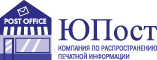 ЮПОСТ ООО